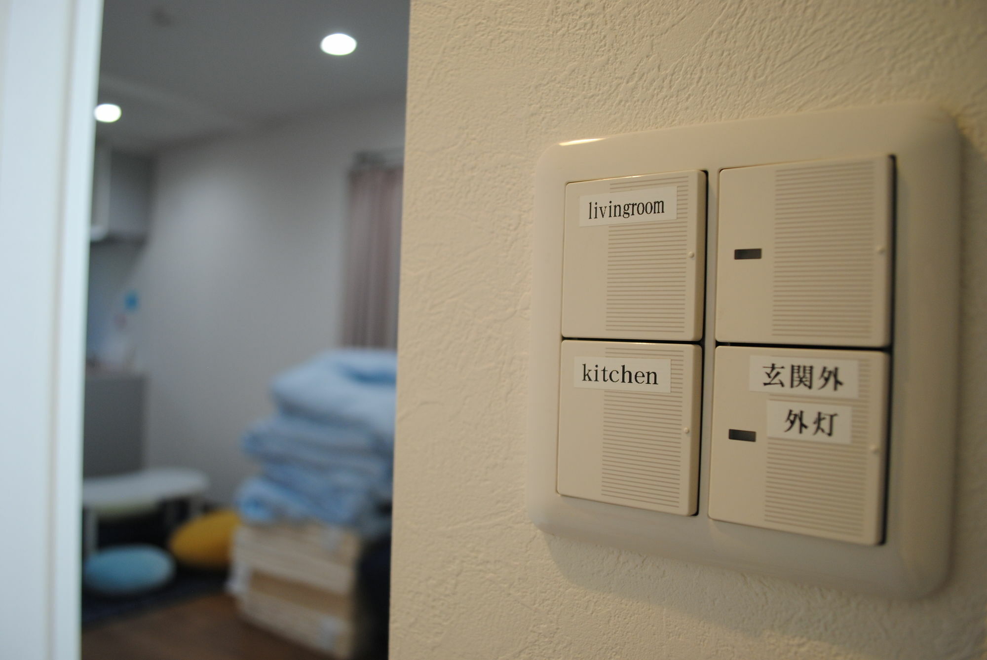 セカンドハウスのようなプライベート宿 東京平和島 T House * Tóquio
